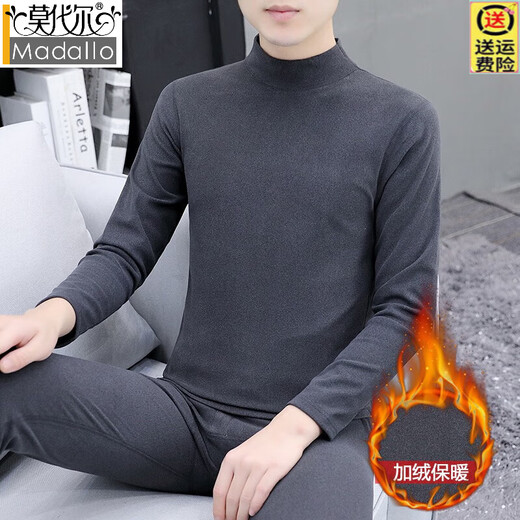 Modal velvet thermal underwear men's half turtleneck autumn and winter thickened slim fit seamless heating bottoming autumn clothes and long pants suit 603 turtleneck dark gray suit 3XL 135-160Jin Jin is equal to 0.5 kg