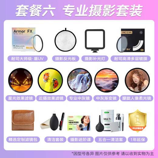 Canon RF15-30mm F4.5-6.3 IS STM professional micro full-frame wide-angle zoom lens RF15-30mm F4.5-6.3 IS STM standard