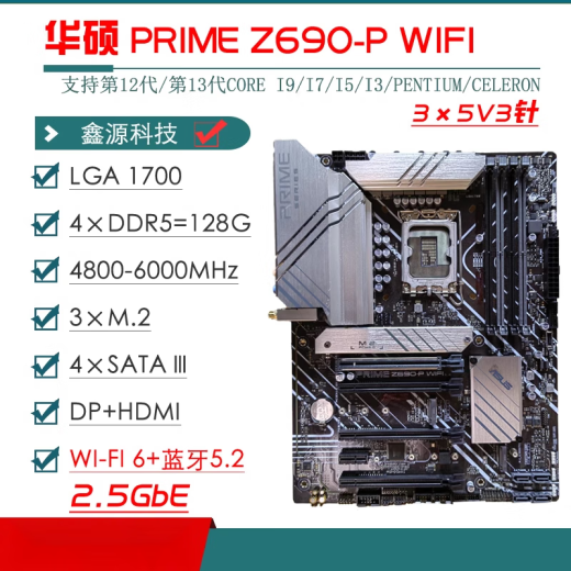ASUS / ASUS Z690 Motherboard Z690-P / A / E / F jeu Snow Snow Z690MTUF LGA1700 Motorard Tufgaming Z690-Plus Wif