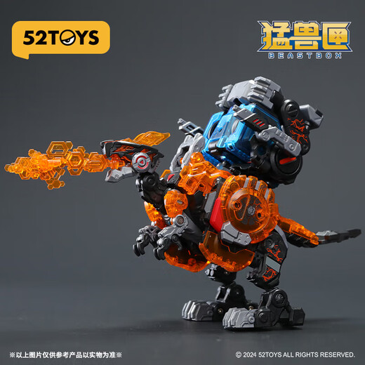 
52TOYS Beast Box Flame Skiller-Ice Skiller Set Mecha Deformation Assembly Toy Birthday Gifts for Over 14 Years Old