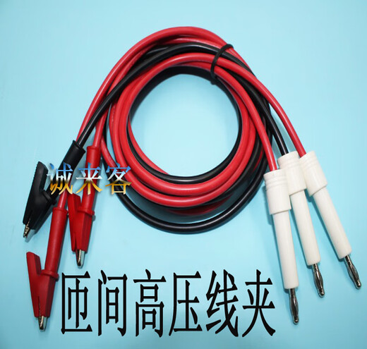 XMSJ Customized WB2679A zwischen den Kurven-Schlagdrucktester 3 Drahtklemmen Rot und Schwarz Hochspannungsklemmen Drahtklemmen Klemmen