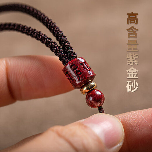 Crystal cinnabar pendant hanging rope necklace rope cord for men and women high-end adjustable jade pendant Buddha brand neck braided lanyard D03 cinnabar black rope without pendant