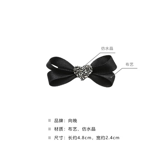 Xiangwan hairpin hairpin 2 bows love side clip bangs clip broken hairpin exquisite lightweight hair accessories female hairpin