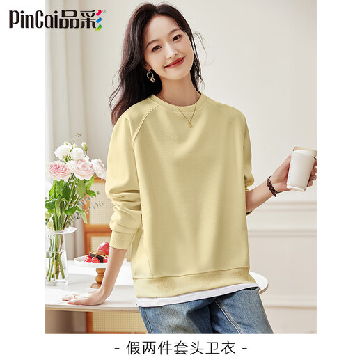 PinCai Relaxed Sweatshirt Women's Simple Solid Color Round Neck Fake Two-piece Spliced ​​Sweatshirt Loose and Versatile Top P141W1739