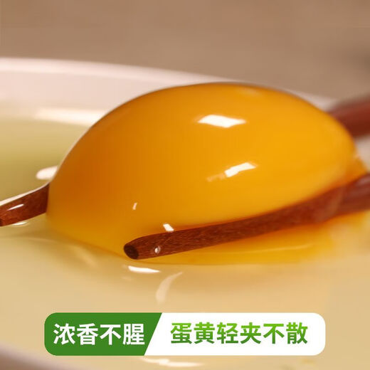 Cereal fresh eggs Farmer free-range fresh eggs 40g single 5 12 pieces (40g/piece) Cereal fresh eggs Farmer free-range fresh eggs 40g single 5 12 pieces (40g/piece)