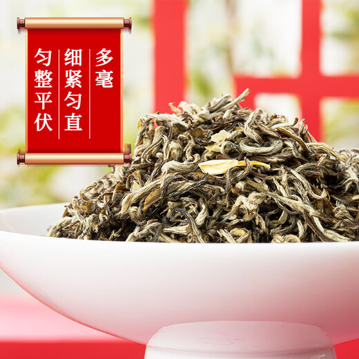 Zhang Yiyuan Jasmine Tea Strong Fragrance Old Beijing Souvenir Gift New Year Ration Tea Special 400g Gift Box