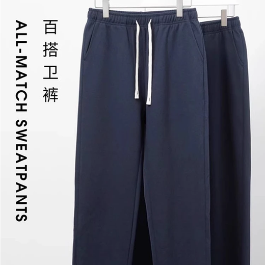 Kazuki Kuraishi Kuraishi Kazuki Schwer versteckter Twill gerade Casual Hosen Herren vier Jahreszeiten All-Match Sporthosen Loose Drueoping Sleeve Hosen Marine Blue L.