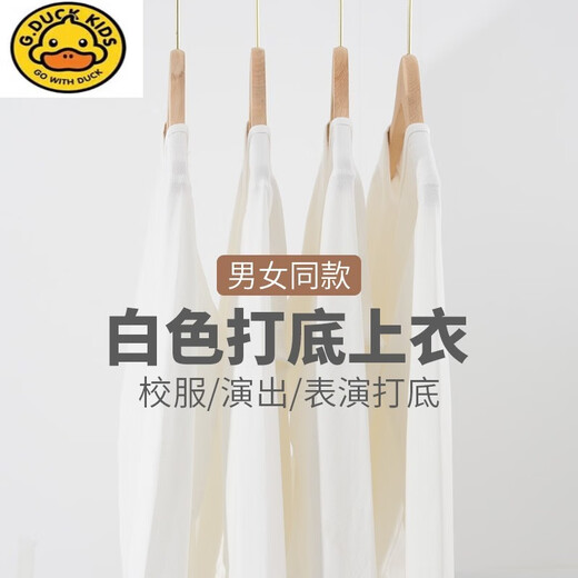 G.duckkids camisa base de niñas blancos niños apretados de baile blanco puro top chicos grandes para niños camiseta de manga larga camisa de base cerrada cuello redondo más aterciopelio estilo espesado 691 cm