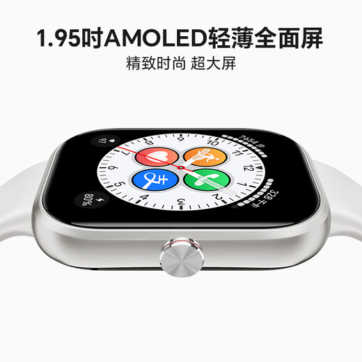 荣耀亲选 Haylou Watch 智能手表 1.95吋AMOLED轻薄全面屏 户外运动卫星定位 全天健康监测 幻夜黑 送男友