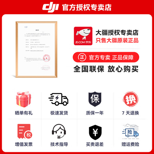 DJI Mic 2 wireless microphone mic2 professional sound quality live broadcast lavalier cell phone camera vlog interview Bluetooth noise reduction radio microphone Mic 2 generation 2 transmit and 1 receive plus fill light gift pack standard