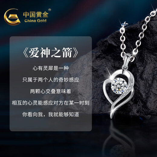 CHINA GOLD Cupid's Arrow PT950 Platinum Necklace for Women Light Luxury Clavicle Chain Valentine's Day Practical Birthday Gift for Girlfriend 18K Gold Pendant + 18K Gold Chain + Selection Gift Box