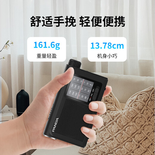 Panda (PANDA) 6241 radio full-band portable semiconductor for the elderly, old-fashioned FM radio for the elderly, portable outdoor emergency lighting flashlight, rechargeable battery, small black + charger + headphones