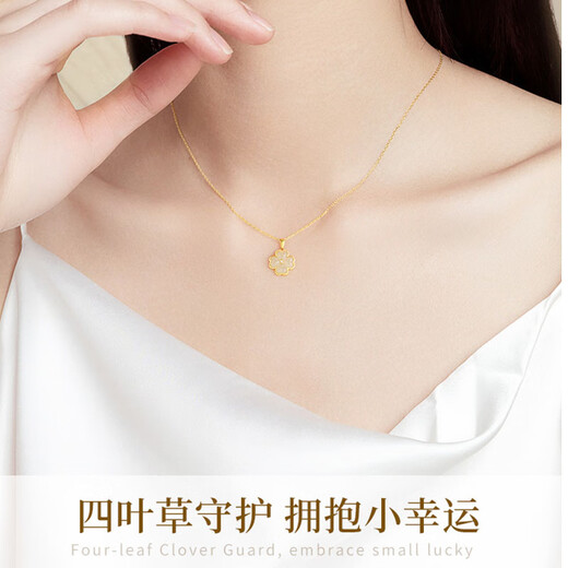 Luxury four-leaf clover necklace for women 2024 new high-end Hetian jade pendant Valentine's Day and Chinese Valentine's Day birthday gift for girlfriend Four-leaf clover brand gift box + SF Express (free engraving customization)