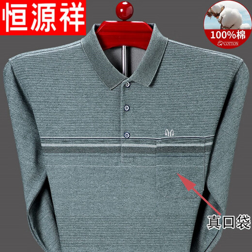 Hengyuanxiang Herren Pure Cotton Longärmedose T-Shirt Spring und Herbst Real Pocket Revers im mittleren Alter im mittleren Alter, dünnem Polo Paul Hemd Vaters Herbstkleidung T9902-Green 165/M [Vorschlag 95-115jin [Jin gleich 0,5 kg]]