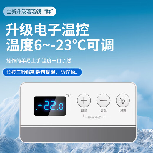 海雪曲面雪糕冰柜商用大容量弧面冷藏冷冻两用超市点菜保鲜岛柜展示柜透明玻璃卧式冰箱 1.81米【铝合金柜口+升级压缩机+锁】698