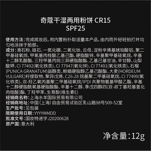 KIKO干湿两用自然哑光雾面防晒粉饼散蜜粉饼定妆持妆控油遮瑕 经典版- 经典版-CR15