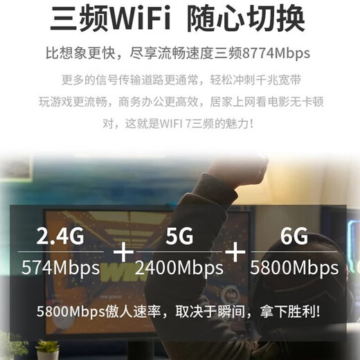 PERCKO WIFI7无线网卡intel英特尔BE200电竞游戏PCI-E无线网卡台式机专用蓝牙5.4二合一电脑wifi接收器