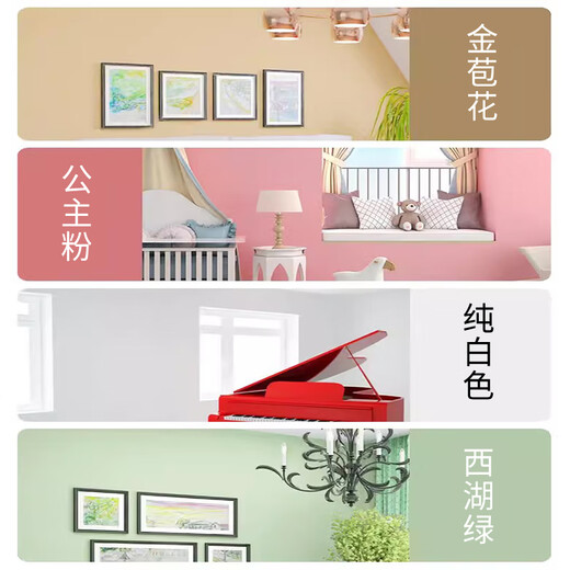 Gordon Interior Mur Latex Paint Réparation de peinture de réparation de paroi intérieure du ménage intérieur Reméliez de peinture de peinture colorée
