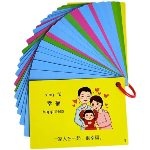 沐钦儿童情绪卡片50张认知脸谱图识别表情感受训练管理特教表达教具 情绪卡片【5寸防水50个情绪】