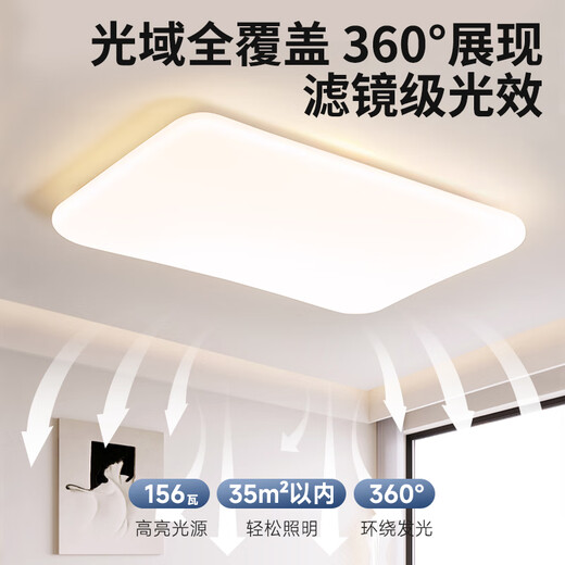 名匠风奶油风护眼吸顶灯现代简约大气中山灯具大全2025款客厅卧室灯餐厅 DP983-450圆已接入米家APP白普瑞 .