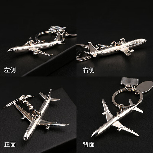 LAAZEE COMAC C919 large aircraft simulation keychain pendant custom lettering LOGO alloy metal texture high-end C919 aircraft