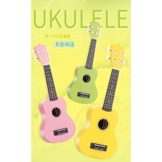 
Colorful 21-inch ukulele small guitar for boys and girls children. Beginners with high-looking ukelel red 21-inch