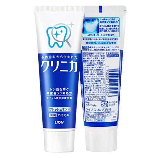 Lion Teeth Toothpaste Decomposes Tartar, Prevents Cavities and Solidifies Teeth 130g*3 (originally imported from Japan) Fresh Mint