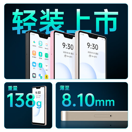 Duoqin (Qin) Qin3/Qin3Pro Anti-Adicción Estudiante Mobile Teléfono móvil Xiaoai Los estudiantes de Junior y High School abandonan la adicción a Internet Número de teléfono 4G El acceso completo a la red puede controlar el aprendizaje inteligente Teléfono móvil Qin3 4G+64G