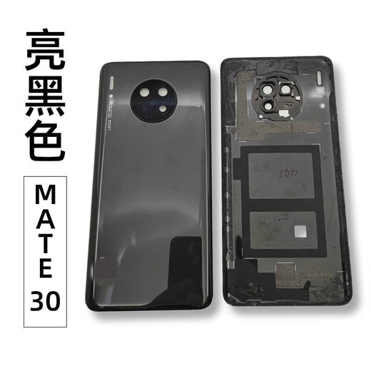 Suitable for Huawei mate30/30pro original back cover mobile phone rear screen glass battery shell mate30 galaxy silver back cover
