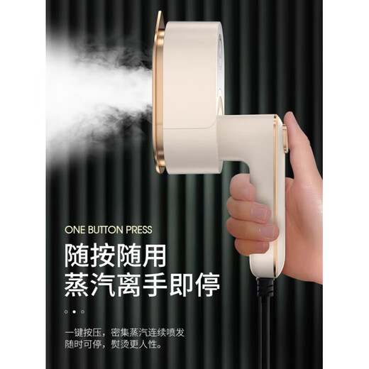 Xiaomi Buyiyangma household handheld steam garment steamer ironing machine small electric iron portable ironing machine basic model off-white supercharged heating effect is significant