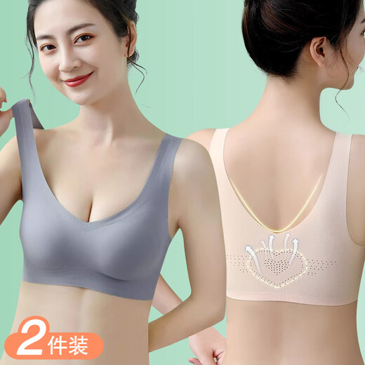莫代尔2件无痕运动内衣女无钢圈文胸罩美背粉底液小胸夏季薄款透气抹胸L