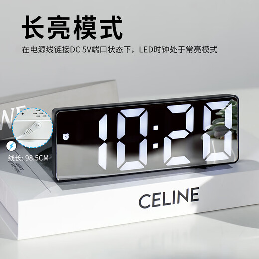 Hanshi (Hense) LED mirror voice-activated alarm clock for students and children to wake up artifact desktop electronic alarm clock desktop clock high-looking student electronic clock small table clock HA0712 black shell mirror white light