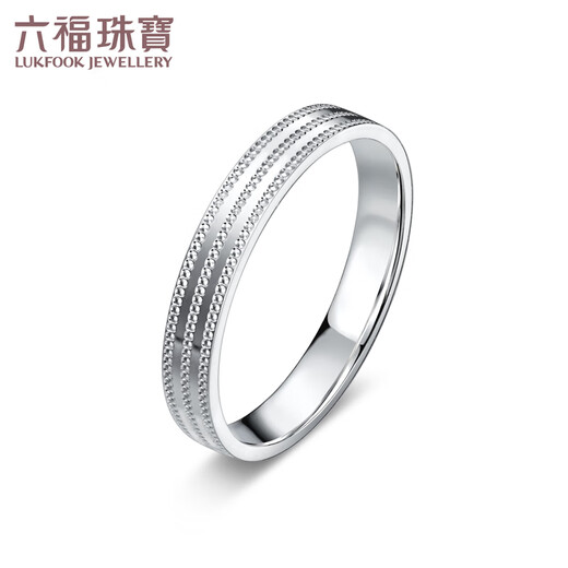 Lukfook Jewelry Platinum 950 double-beaded platinum ring for men and women, couple ring, single price F63TBPR0017 No. 9 - 3.47 grams (including labor cost 323 yuan)