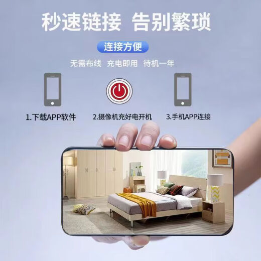 高清智能家用监控摄像头手机远程免插电无线wifi室内室外监控器 【黑色】超清版+手机远程+免安装 256G内存卡+循环录像