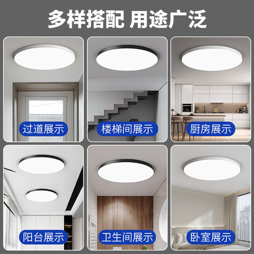 欧普照明led三防灯吸顶灯圆形卫生间浴室阳台过道灯现代简约护眼超亮 9848W 全光谱护眼RA白光