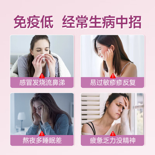 Geetop乳铁蛋白成人增强免疫力提高女性营养球蛋白质粉进口牛初乳免疫球白蛋白钙片提高抵抗力2件