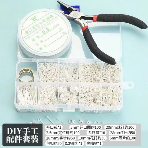 Pei Nanwei diy handmade materials box open circle nine-pin T needle ball needle covered buckle lobster clasp positioning beads hairpin accessories 10 grid silver (needle nose pliers + 0.3 copper wire)
