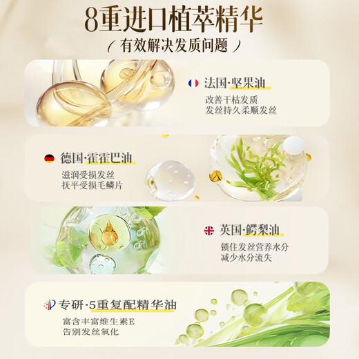 Ruyi (RUYI) no-wash hair care essential oil 135ml hair dye anti-dry and frizzy perm curly hair repair conditioner for men and women with long-lasting fragrance