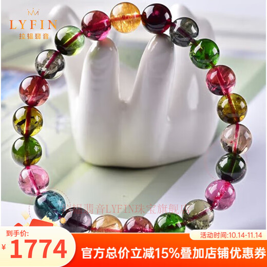 La Yun Feiyin Brazilian Old Mine Candy Tourmaline Bracelet Fairy Style Rainbow Tourmaline Bracelet as a Gift for Your Girlfriend Candy Tourmaline 6mm (Selected for Delivery)