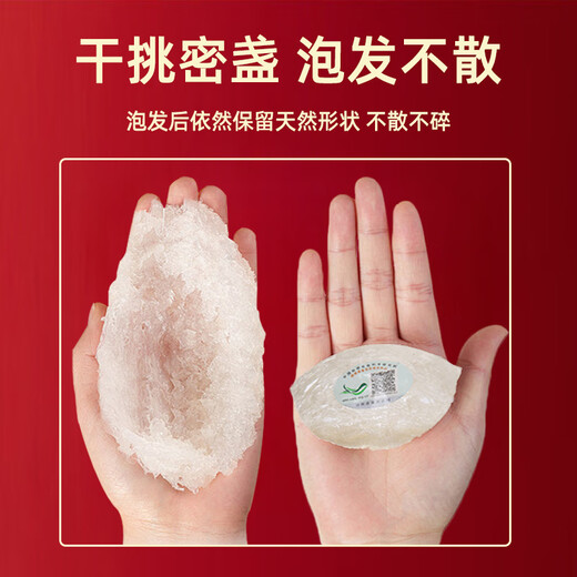 左良 燕窝干盏 干燕窝 印尼特级干挑密盏 溯源燕窝 孕妇燕窝 燕窝燕盏 一级精选50g