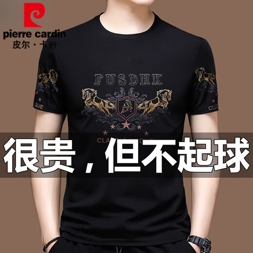 Pierre Cardin Sommer loser Ice Seide Kurzärärmelte T-Shirt Männer lässig Sommer dünner runder Hals halbärmelig T-Shirt Top Men 671 Black Short Sleeve 180/2xL Empfohlen 155-170jin [Jin entspricht 0,5 kg]