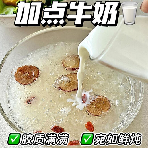 Authentic Bird's Nest Tremella Soup sans bouillir de soupe de remplacement de repas nutritionnels avec une combinaison de produits séchés de Wolfberry et de rouges