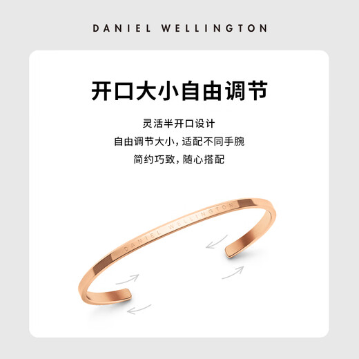 
Daniel Wellington (Daniel Wellington) dw bracelet women's fashion jewelry rose gold couple bracelet birthday gift DW00400003