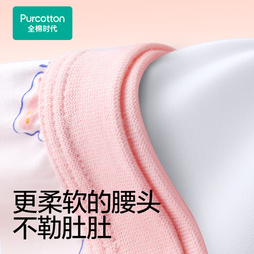 Cotton Era Children's Underwear Girls Boxer Briefs Baby Cotton Medium and Large Children's Underwear Squirrel+Bird 130cm