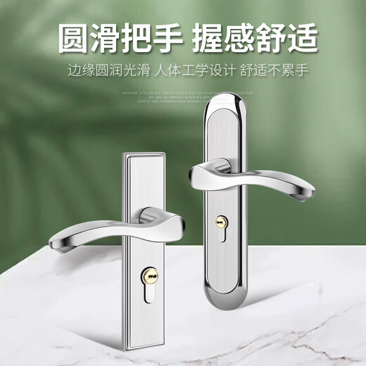Huili custom door lock indoor room door indoor wooden door mechanical lock door handle handle handle household universal lock A type panel without lock body lock cylinder key 35-50mm universal type with key