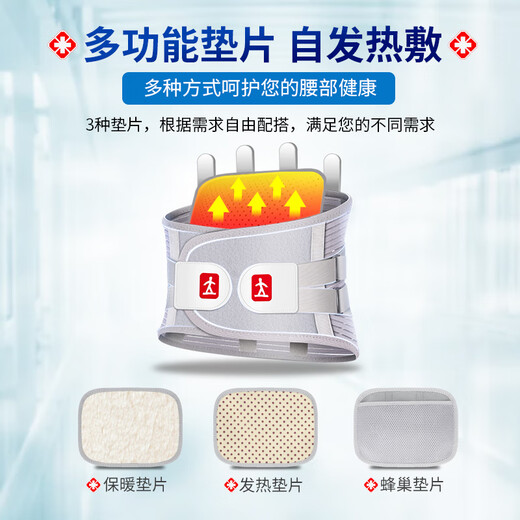 Standing (lizi) medical support belt, lumbar disc herniation, lumbar muscle strain, lumbar circumference surgery, steel plate lumbar support protective gear V-shaped L