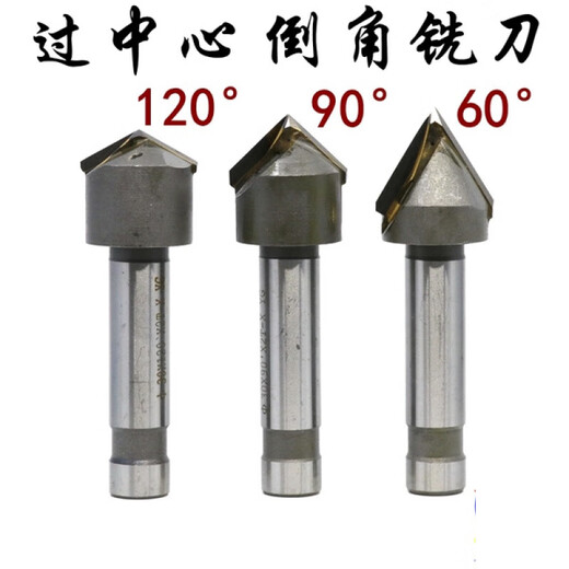 
XMSJ alloy chamfer cutter straight handle through center 90 welding counter drilling tapered blade 12356 degree V-slot tungsten steel milling cutter 356016 handle 100 total length