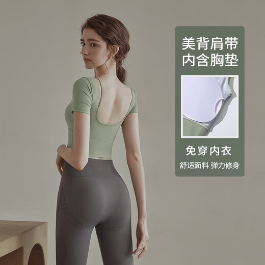 Gu Jianmu yoga suit for women Xia Xian Qi Pilates clothes with chest pads for fitness gymnastics and dance sports Xingyao black + black S (90-105Jin Jin equals 0.5kg)