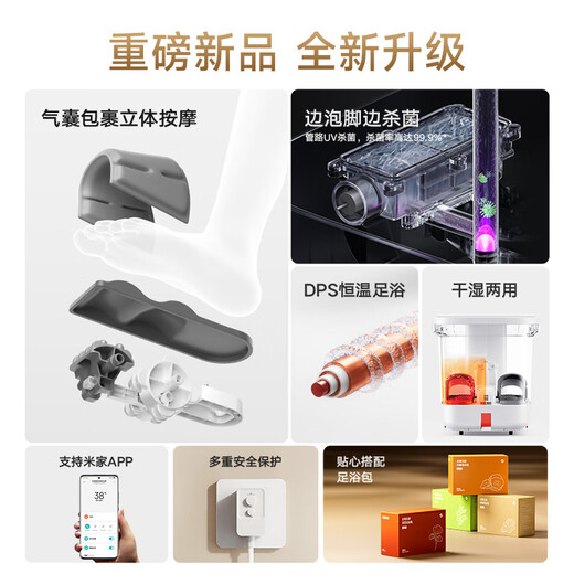 Mijia Xiaomi Foot Baigning Bucket est entièrement automatique à température constante chauffage Airbouss coussin enveloppé de baignoire à pied de massage Stérilisation intelligente et laver le seau de pieds pour passer à travers le cadeau de la journée du professeur de veaux à l'enseignant