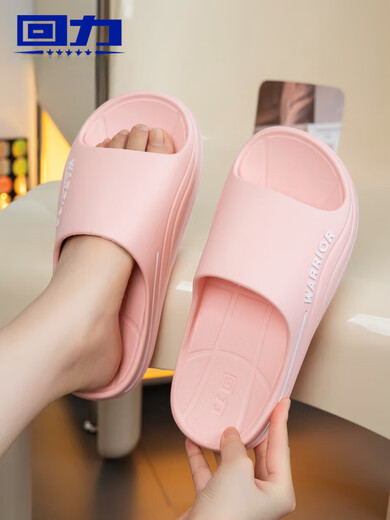 Huili Slippers for women in summer wear 2024 new home soft sole non-slip sandals thick sole fashionable shit sandals Pure white [comfortable soft sole] 38 /39 [standard size]